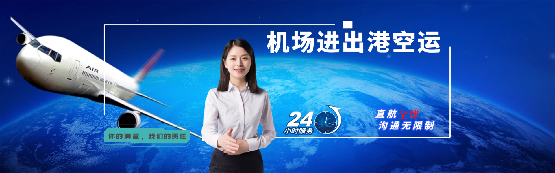 保靖到菲律宾物流公司-保靖至菲律宾物流专线-保靖空运到菲律宾-优时通物流有限公司